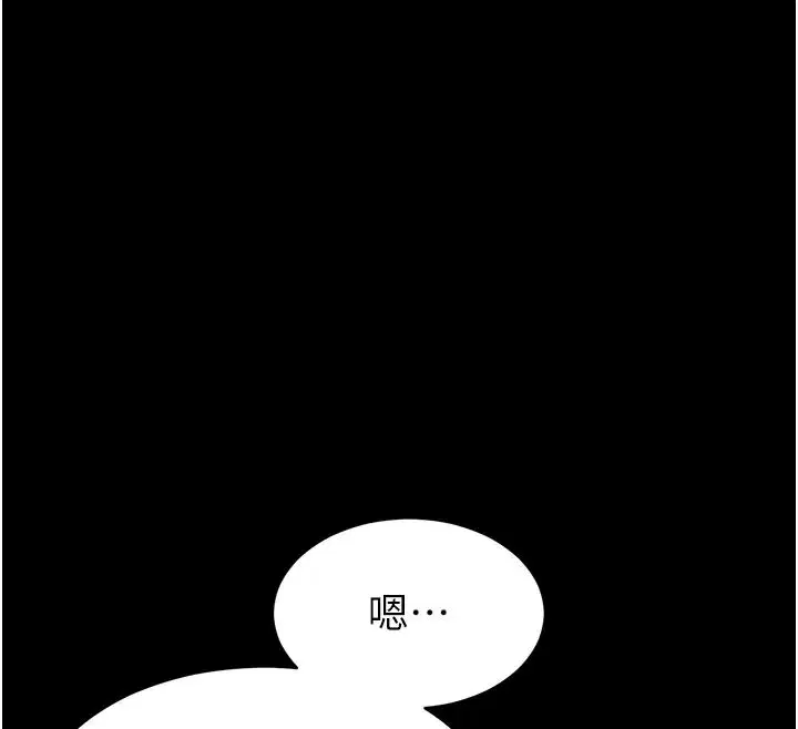 第54話