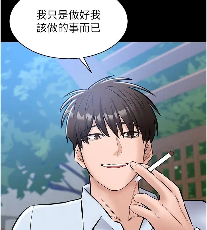 第54話