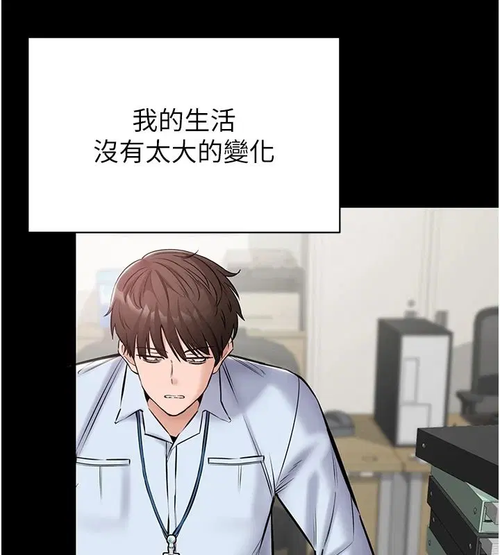 第54話