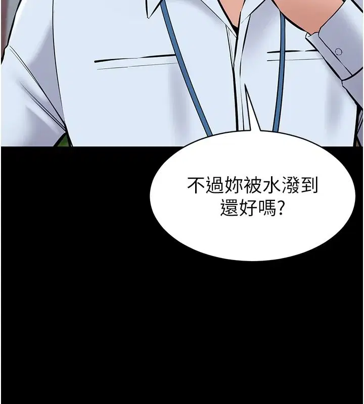 第54話