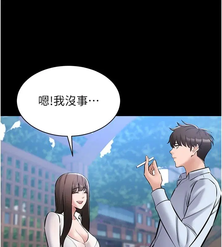 第54話
