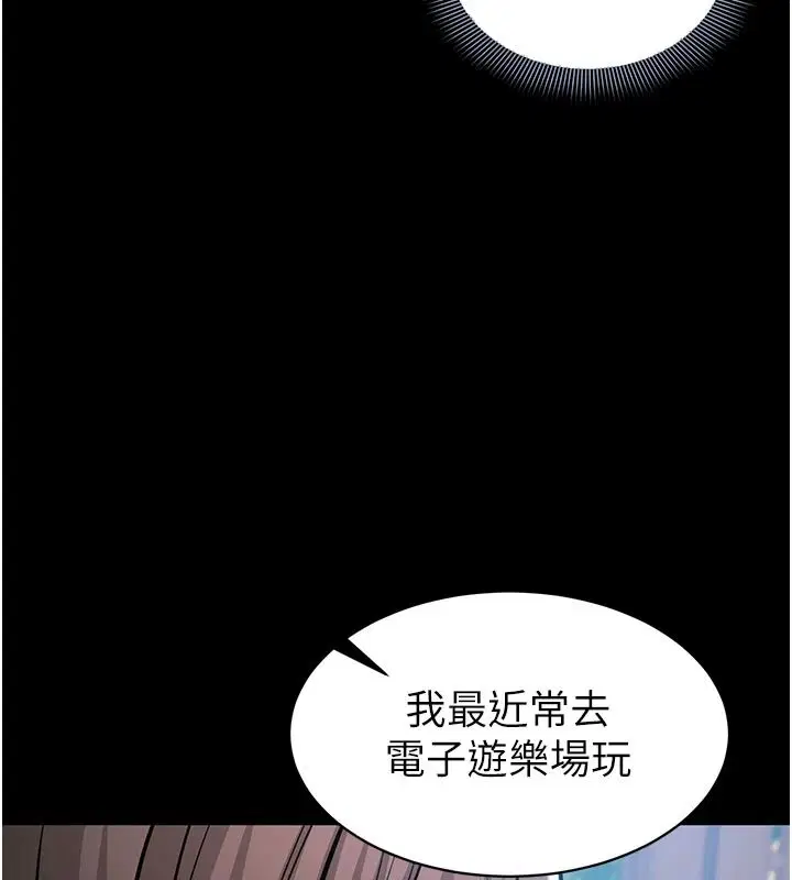 第54話