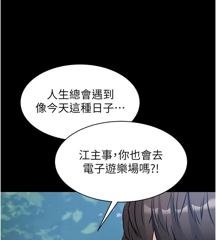 第54話