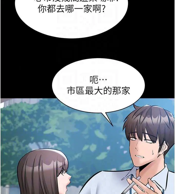 第54話