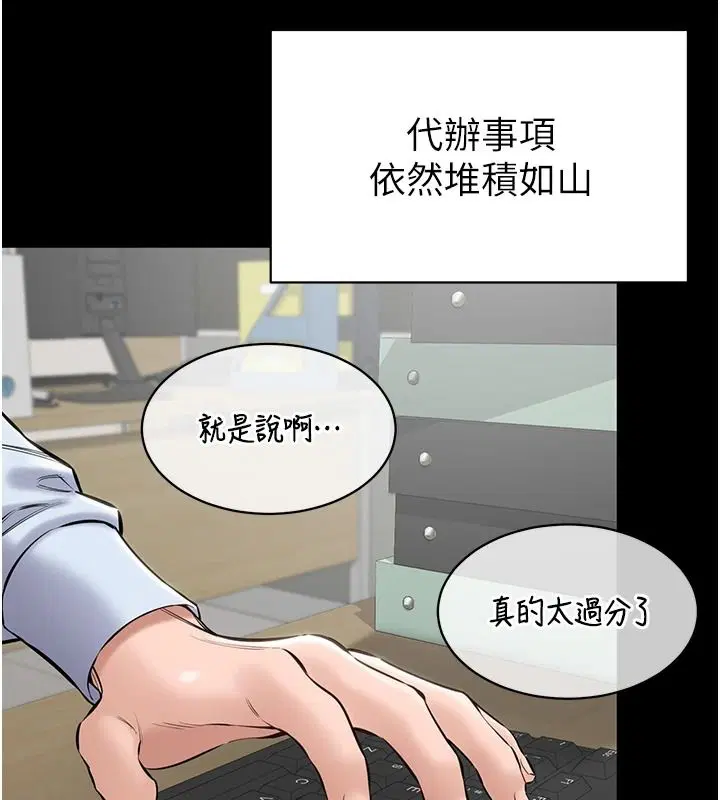 第54話