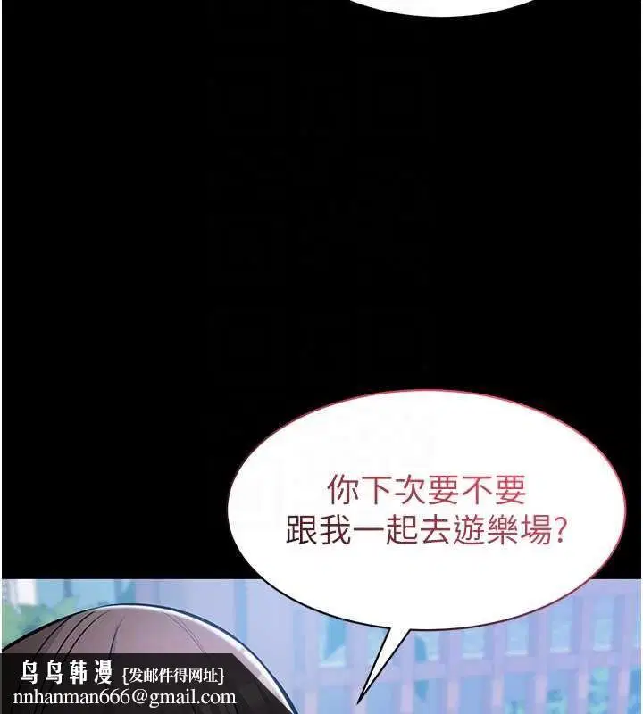 第54話