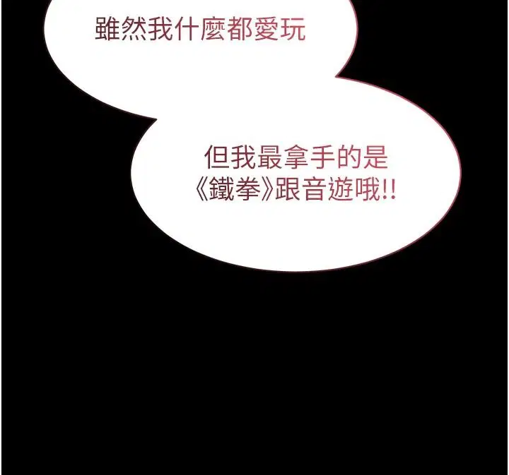 第54話