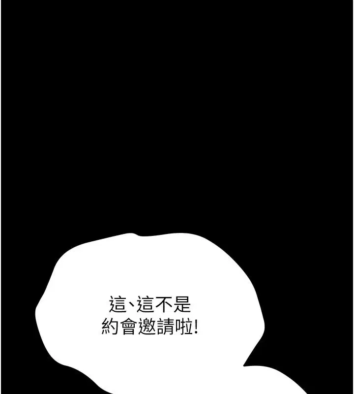 第54話