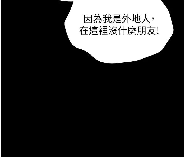 第54話