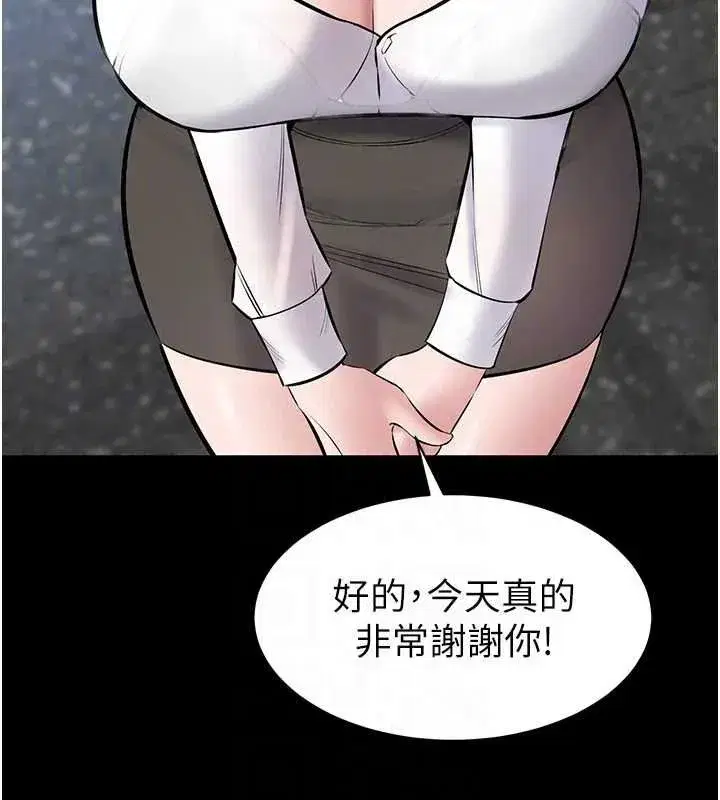 第55話 - 第103页