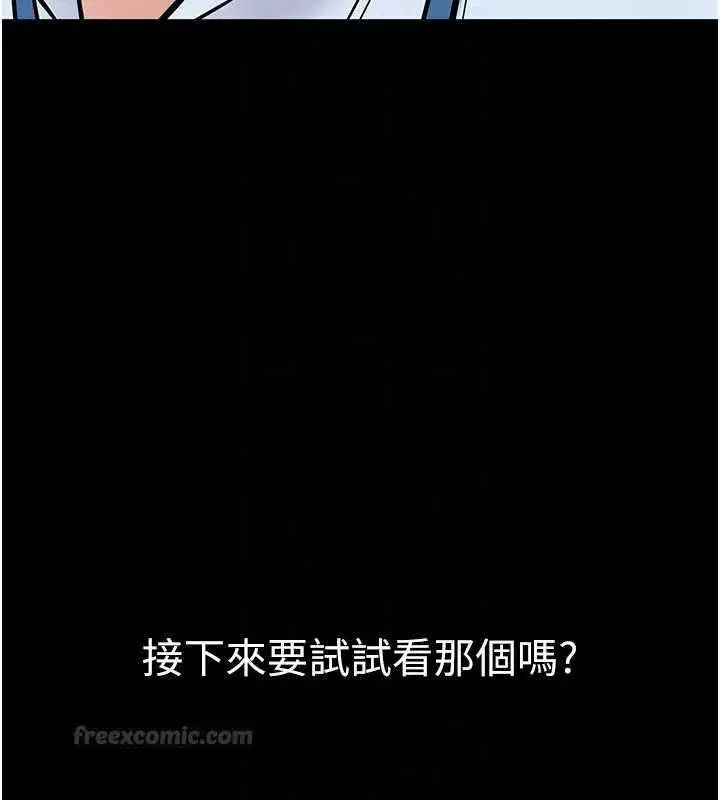 第55話 - 第120页