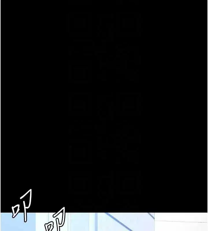 第55話 - 第124页