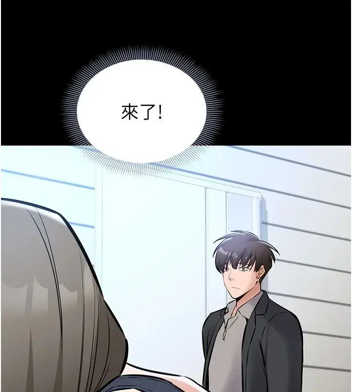 第55話 - 第129页