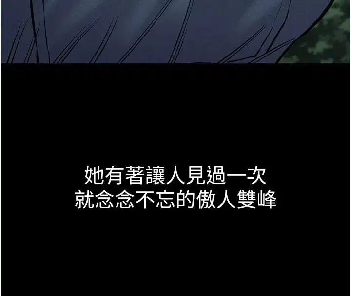 第55話 - 第139页