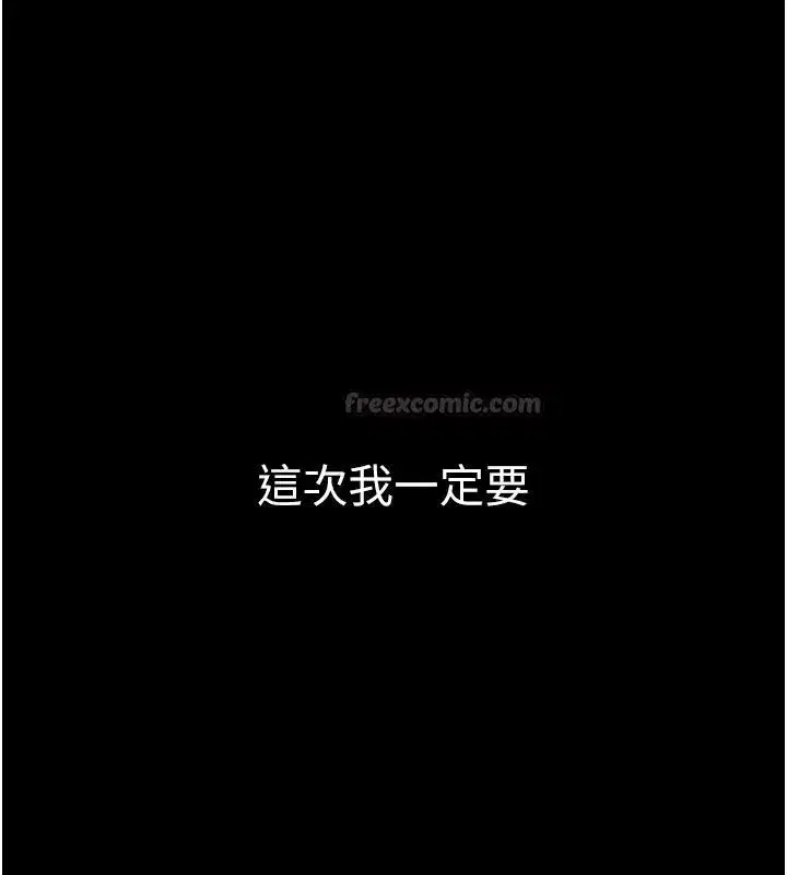 第55話 - 第150页