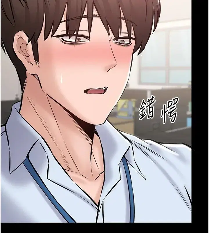 第55話 - 第16页