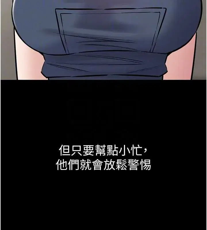 第55話 - 第164页