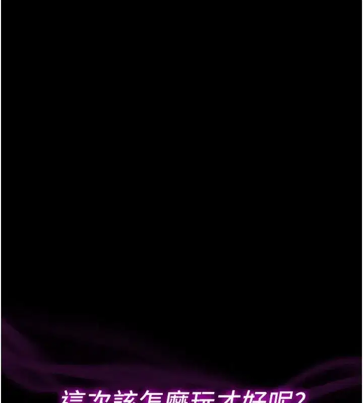 第55話 - 第172页