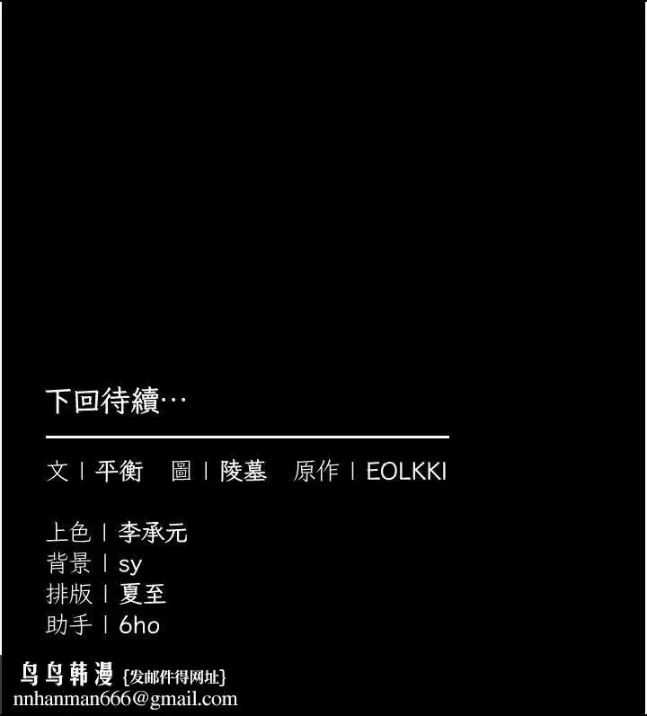 第55話 - 第179页