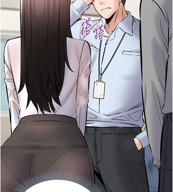 第55話 - 第22页