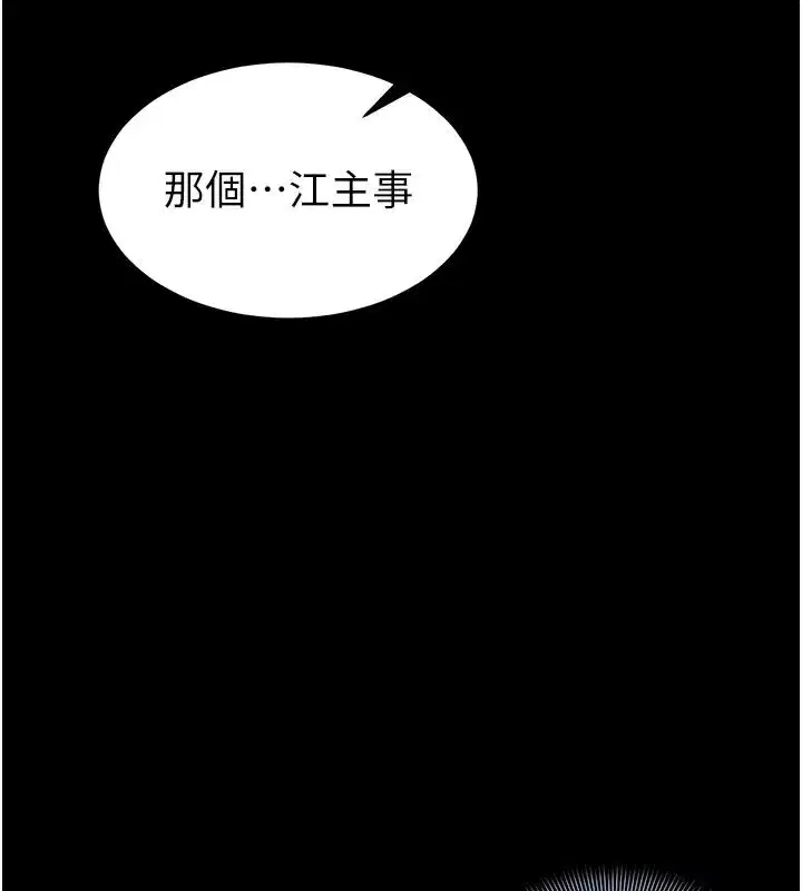 第55話 - 第62页