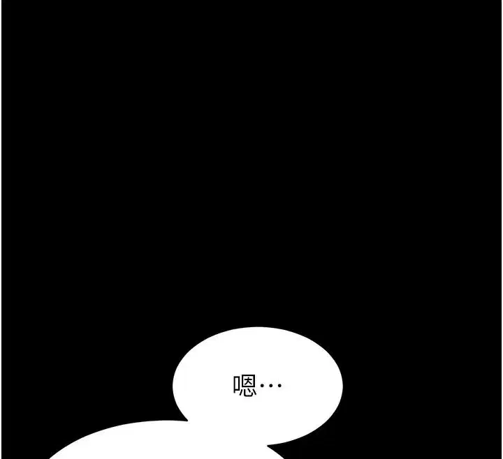 第55話 - 第68页