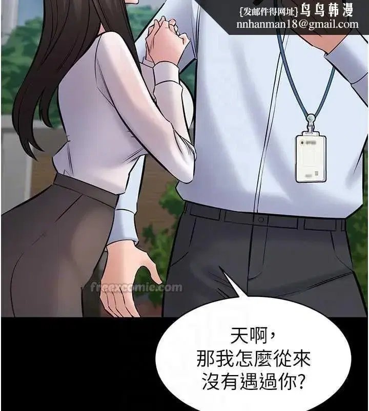 第55話 - 第90页