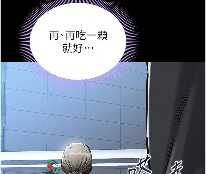 第56話 - 第100页