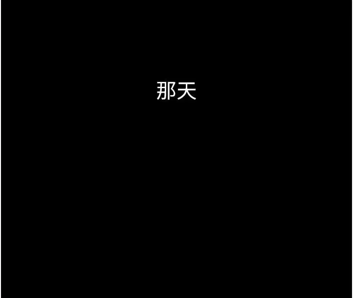 第56話 - 第130页