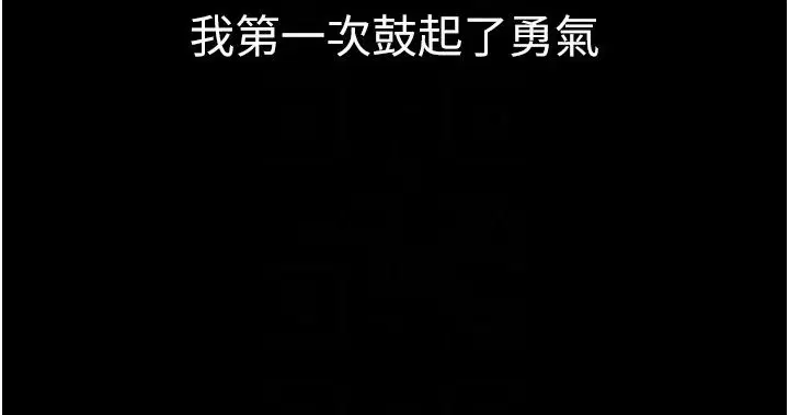 第56話 - 第133页