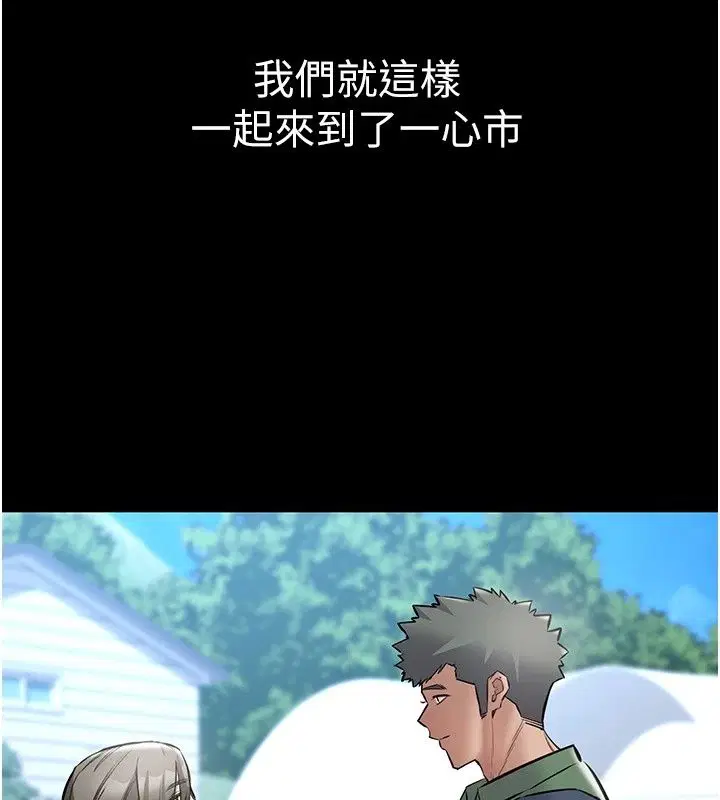第56話 - 第139页
