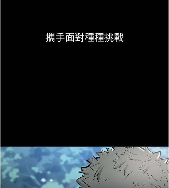 第56話 - 第142页