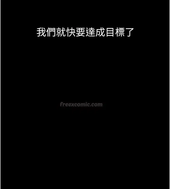 第56話 - 第150页