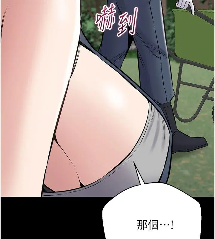 第56話 - 第156页