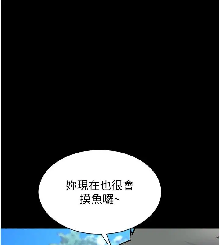 第56話 - 第160页
