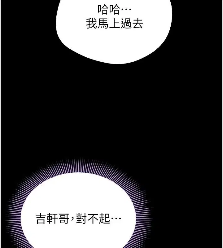 第56話 - 第162页