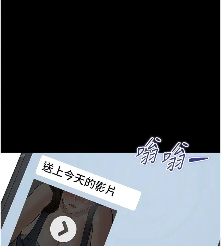 第56話 - 第171页