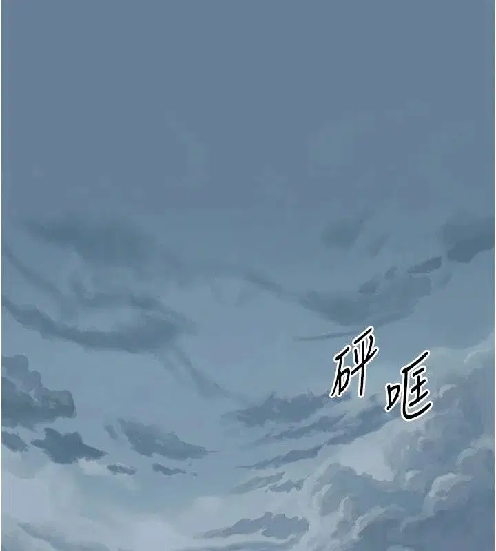 第56話 - 第29页