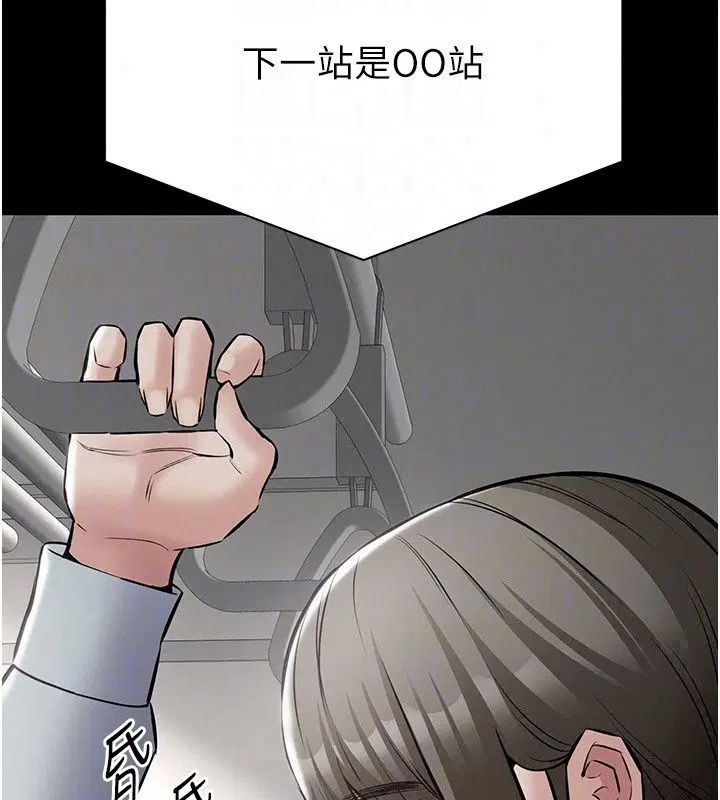 第56話 - 第32页