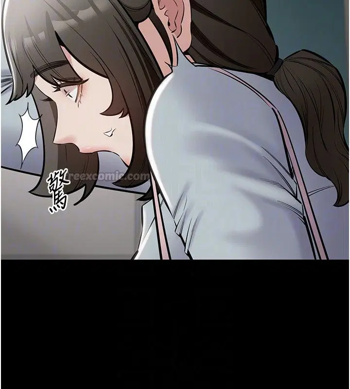 第56話 - 第45页