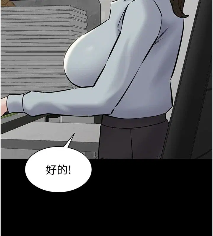 第56話 - 第58页