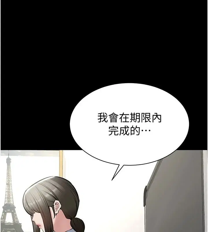 第56話 - 第80页