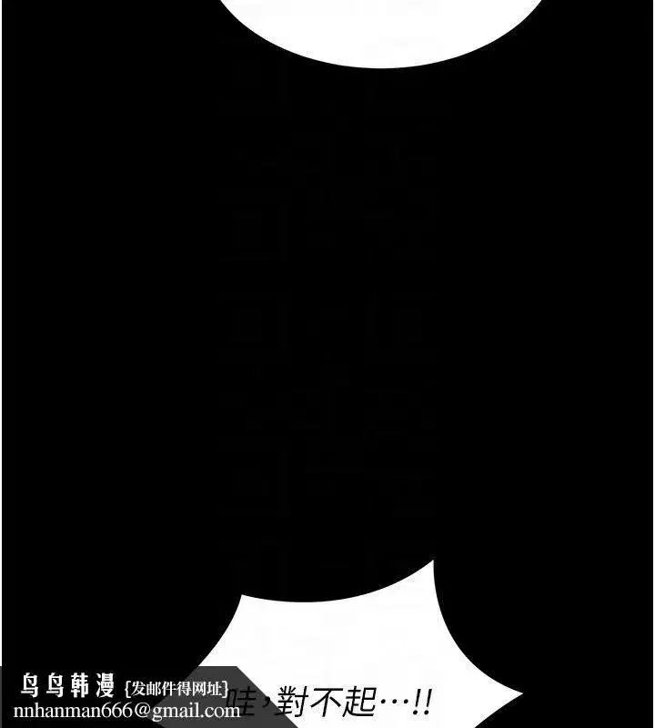 第57話 - 第102页