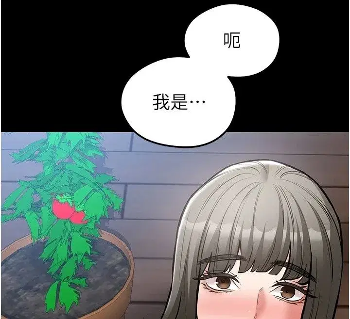第57話 - 第108页