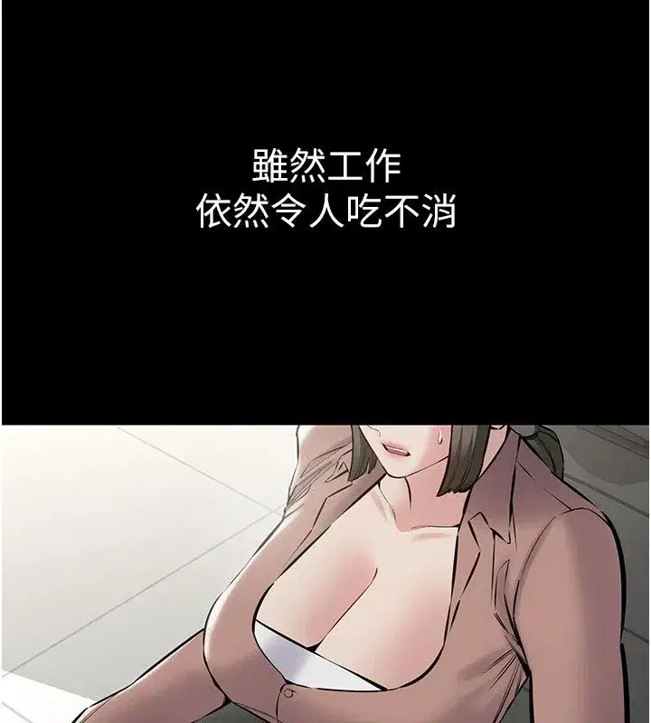第57話 - 第115页