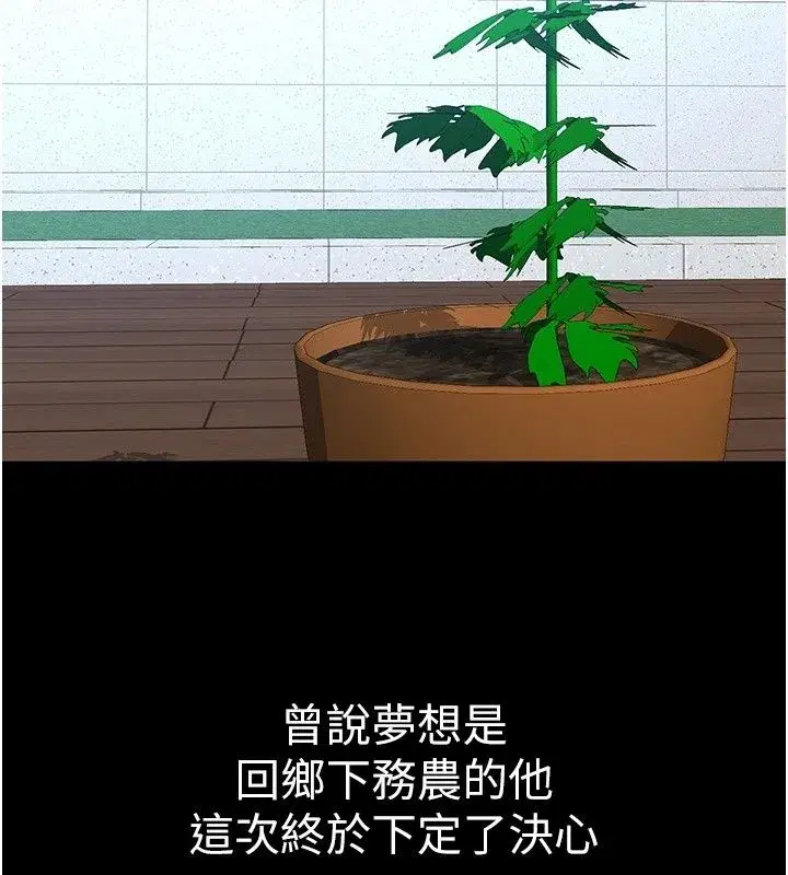 第57話 - 第124页