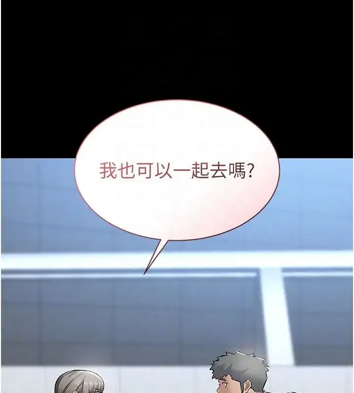 第57話 - 第131页