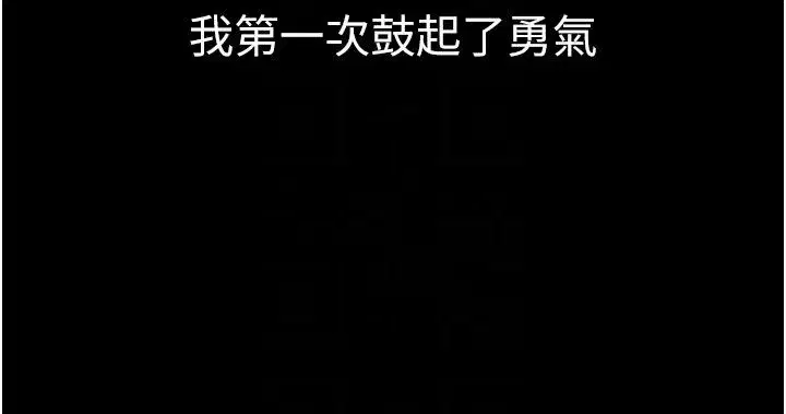 第57話 - 第133页