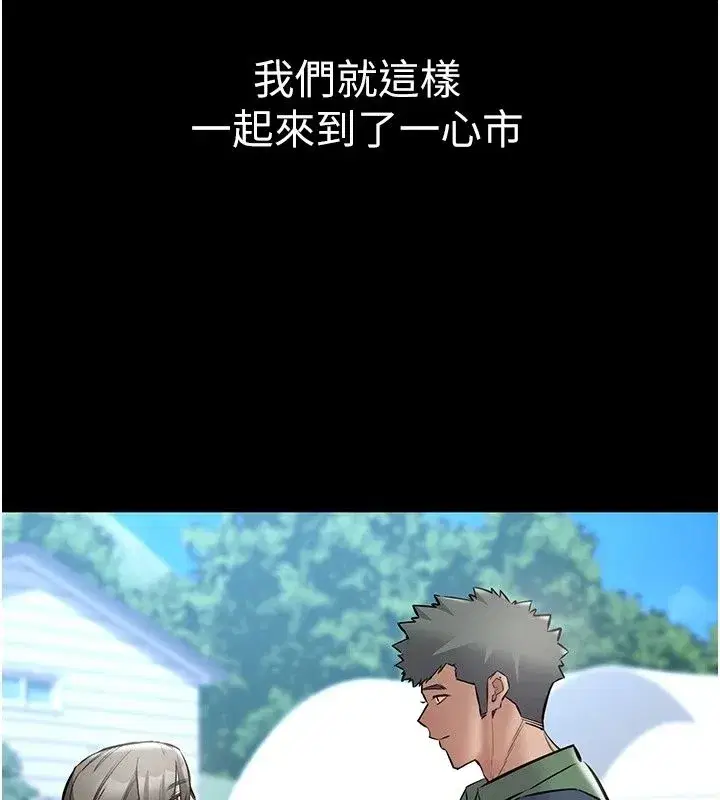 第57話 - 第139页