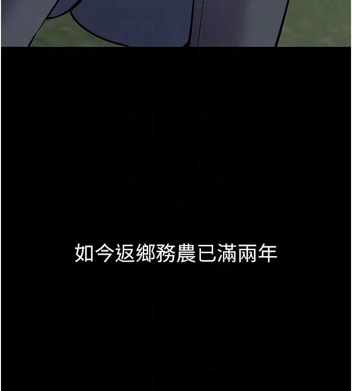第57話 - 第147页